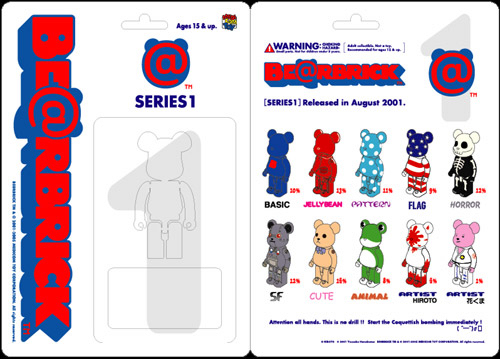 BE＠RBRICK SERIES 1 ブリスターケース [いいおもちゃのE^-^CH@]