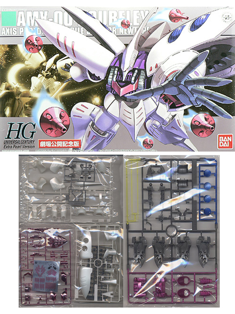 ガンプラ